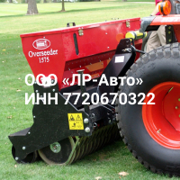 Сеялка Redexim Overseeder 1575